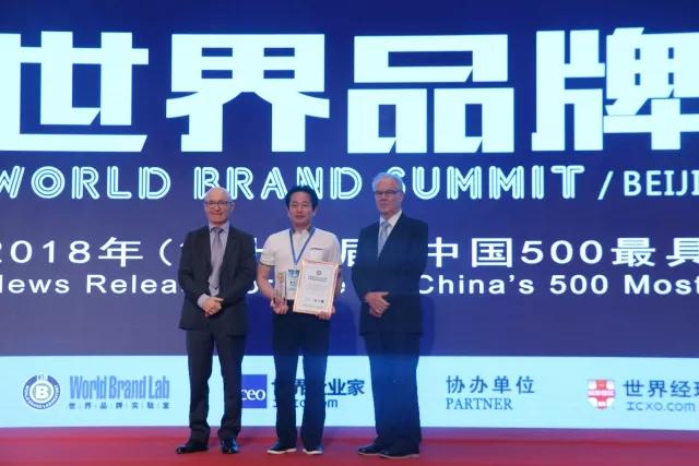 品牌價值攀升，嘉俊陶瓷再度名列“中國500最具價值品牌榜”