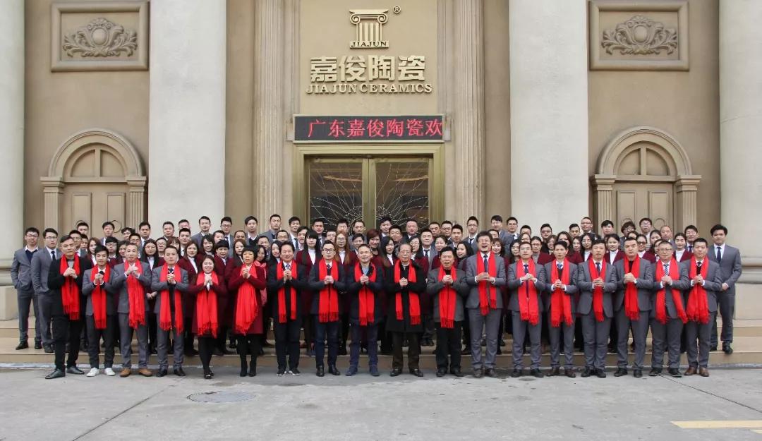 嘉俊陶瓷祝您春節(jié)快樂！