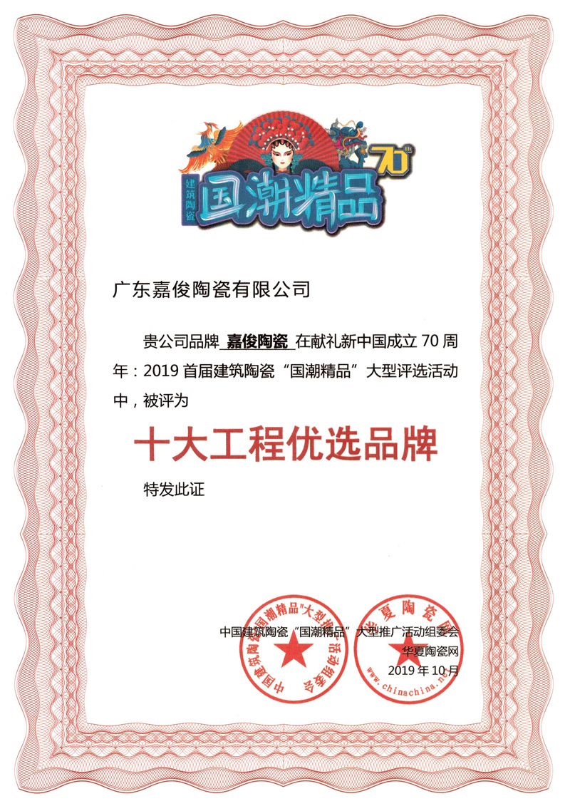厲害了！嘉俊又雙叒叕獲獎(jiǎng)了！