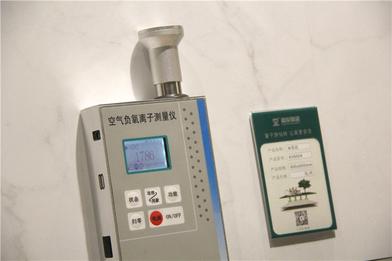 負(fù)離子瓷磚是什么？又有什么功能效果